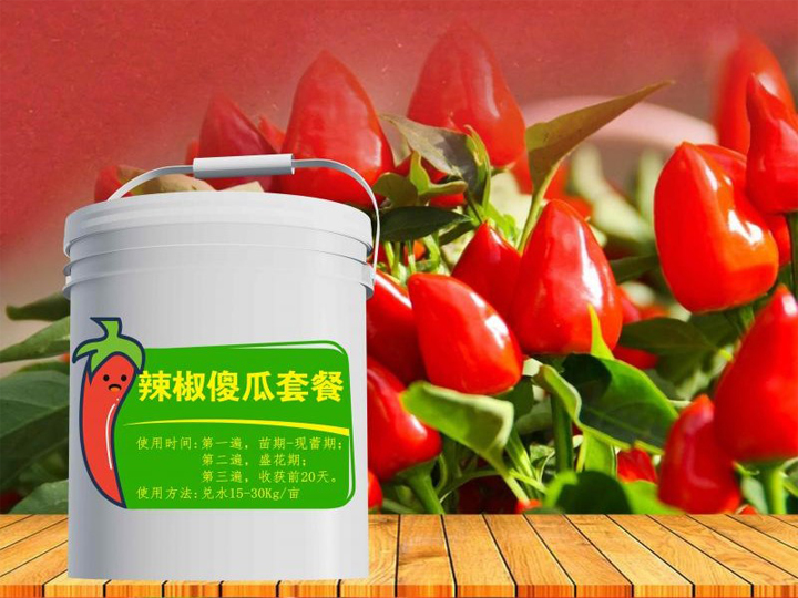 辣椒傻瓜套餐(使用方法:兑水15-30Kg/亩)